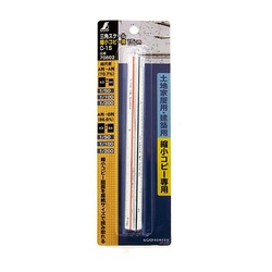 三角スケール　Ｃ−１５　１５ｃｍ　縮小コピー用