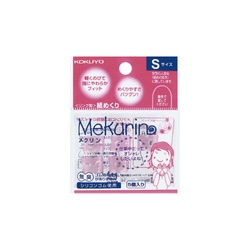 紙めくり＜メクリン＞Ｓ　透明ピンク　５個入