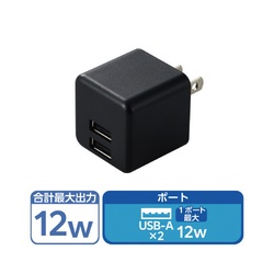 スマートフォン用ＡＣ充電器　２．４Ａ　黒
