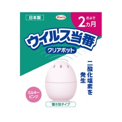 ウイルス当番　クリアポット　２カ月