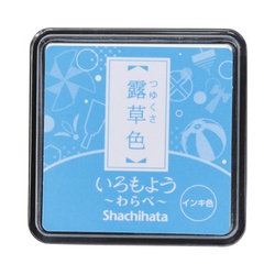 いろもよう　わらべ　露草色