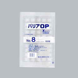 合掌袋 バリアOP XタイプNo.8(合掌貼) 福助工業