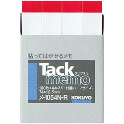 タックメモ　ふせん　７４×１２．５　赤帯　４冊