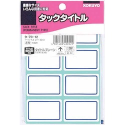タックタイトル青枠　２７×４３ｍｍ　１３６片入×５