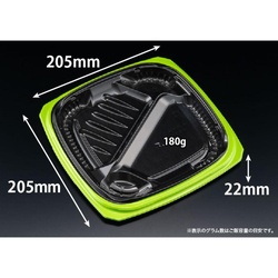 リスパック 弁当容器 バイオ マウント 21-21-1B 本体 緑黒