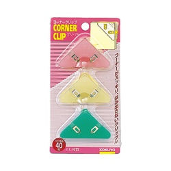 コーナークリップ　３色１組　口幅寸法５２ｍｍＸ５