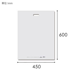 【廃番商品】HEIKO 手抜き (小判抜き)ポリ袋 LDカラーポリ 45-60 ナチュラル 表記入り 20枚