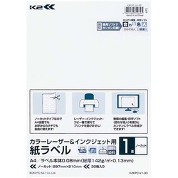 紙ラベル＜Ｋ２＞　Ａ４　ノーカット　３０枚