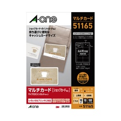 マルチカードキャッシュカードサイズ　１０面１０枚
