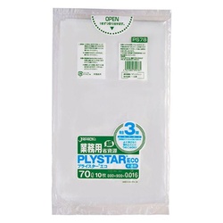 LDゴミ袋 PS78 プライスター 70L 3層 半透明 エコ 10枚 ジャパックス