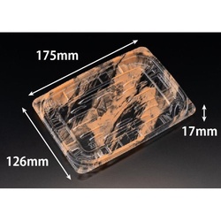 リスパック 惣菜容器 バイオ リデュー 325B あさみ夕日 本体