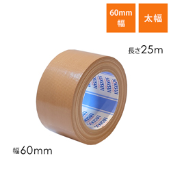 積水 布テープNo.600V 60mm×25m N60XV04 | ダンボール・梱包資材 通販