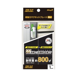 超強力マグネットプレートゼロスリップ強粘着１　×５