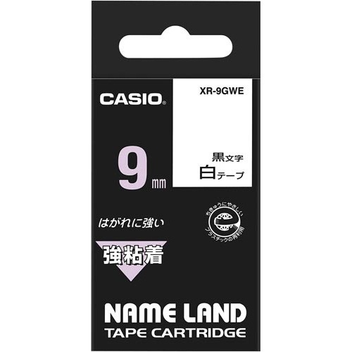 ネームランド　強粘着白色テープ　９ｍｍ　黒文字