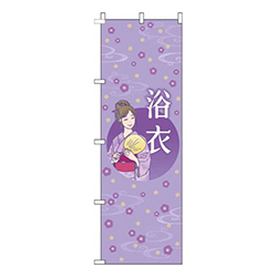 浴衣紫