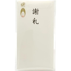 特撰和紙　多当　謝礼　　タ−Ｐ８１９