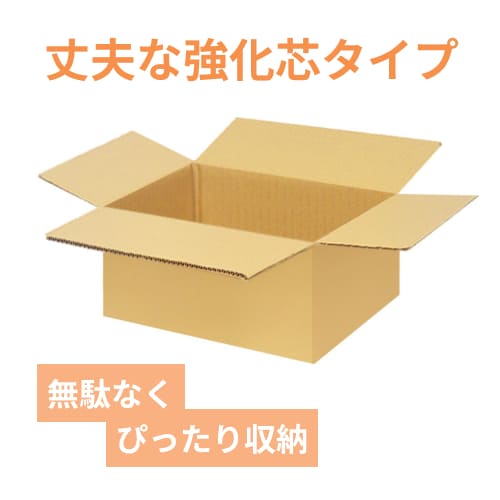 宅配60サイズ】（250×170×100mm）5mm A/F K6×強化芯180g×K6