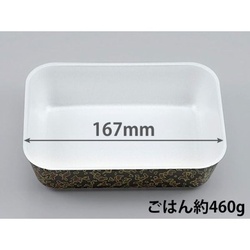 シーピー化成 弁当容器 VK-511 津軽 本体 発泡