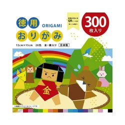 徳用おりがみ　１５×１５ｃｍ　３００枚