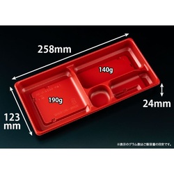 リスパック バイオ晴箱100 中皿1 RBS