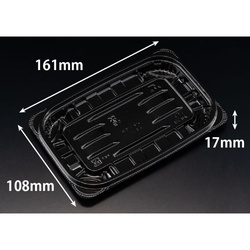 リスパック 惣菜容器 バイオ リデュー 280B 黒 本体