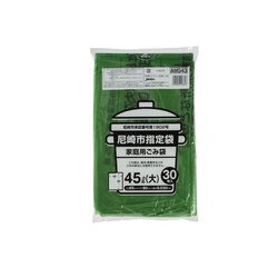 市町村ゴミ袋 尼崎市指定袋 (大)45L 30P ジャパックス