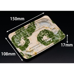 惣菜容器 バイオ ホットリデュー 260B K-とう緑 リスパック