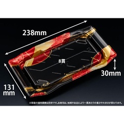 リスパック 寿司容器 バイオPS うつくし盛 2-4B るえん赤 本体