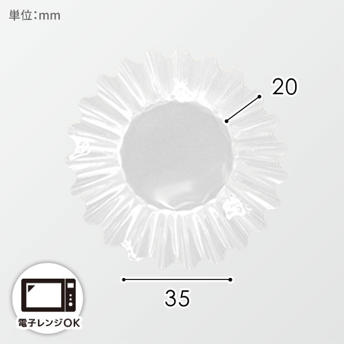 【廃番商品】ナニワ紙工 フィルムケース PETカップケース 5F 透明 1本(500枚入)