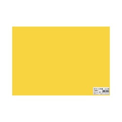 カラー工作紙　Ａ３　れもん　１０枚