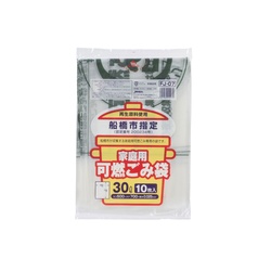 市町村ゴミ袋 船橋市指定 可燃用 30L 10P ジャパックス