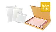 【名入れ印刷】ネコポス
