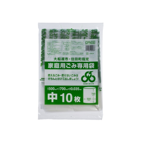 市町村ゴミ袋 大船渡市 住田町指定 中 10P ジャパックス