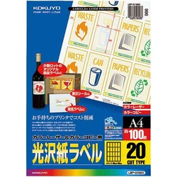 カラーＬＢＰ＆ＰＰＣ光沢ラベルＡ４　２０面１００枚