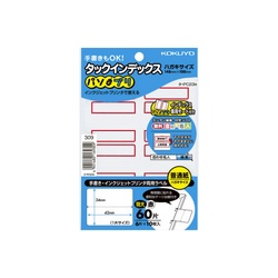 タックインデックス＜パソプリ＞赤　特大　６０片