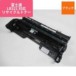 富士通 リサイクルドラムLB321 EFUO-321