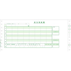 連伝　給与封筒１１．２×８５　３Ｐ　５００セット入