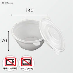 ケーピープラテック 丼容器 どんぶり Sセット 50枚