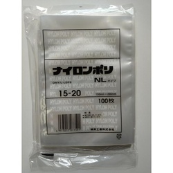 真空袋 ナイロンポリ NLタイプ15-20 福助工業