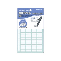 タックタイトル樹脂ラベル無地・名前表示　白