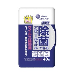除菌アルコールタオルボックス　ウイルス除去用　本体