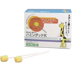 スポンジ歯ブラシハミングッド（紙軸）　５０本入