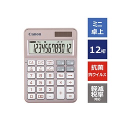 カラフル電卓　ＫＳ−１２６ＷＵＶ−ＰＧ