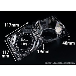 リスパック フルーツ容器 バイオ きらめき 12-12L(60)