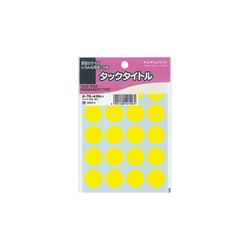 タックタイトル　直径２０ｍｍ　３４０片入　黄