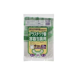 市町村ゴミ袋 春日井市指定 プラスチック用(中)30L 10P 手付 ジャパックス