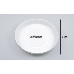 シーピー化成 惣菜容器 VK-25 無地 本体