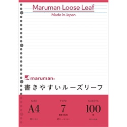 書きやすいルーズリーフＡ４　Ａ罫メモリ入　１００枚