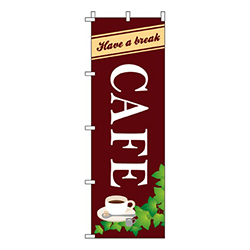 CAFE・カフェ茶・コーヒーイラスト入り