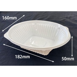 サラダ容器 バイオ リーフボウル 18-16B(50) 白 リスパック